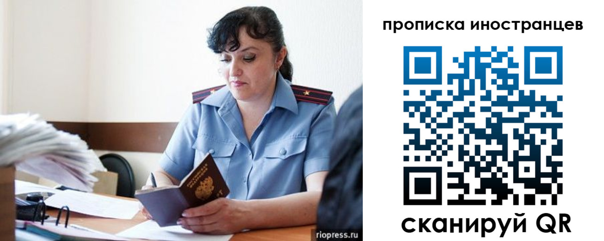 найти адрес прописки в Кропоткине