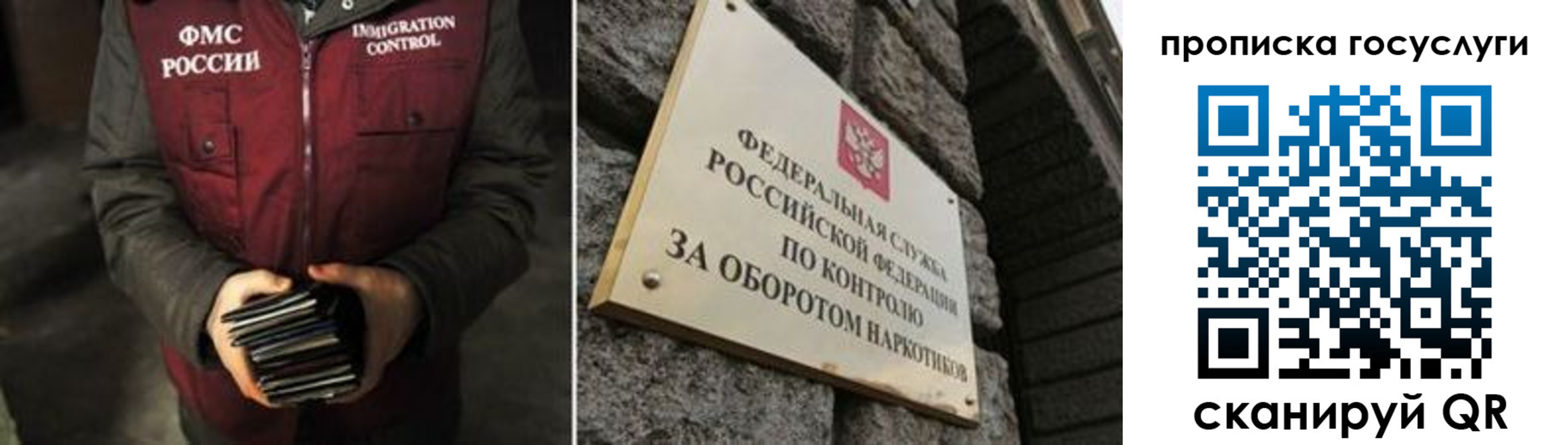 временная регистрация поиск в Кропоткине