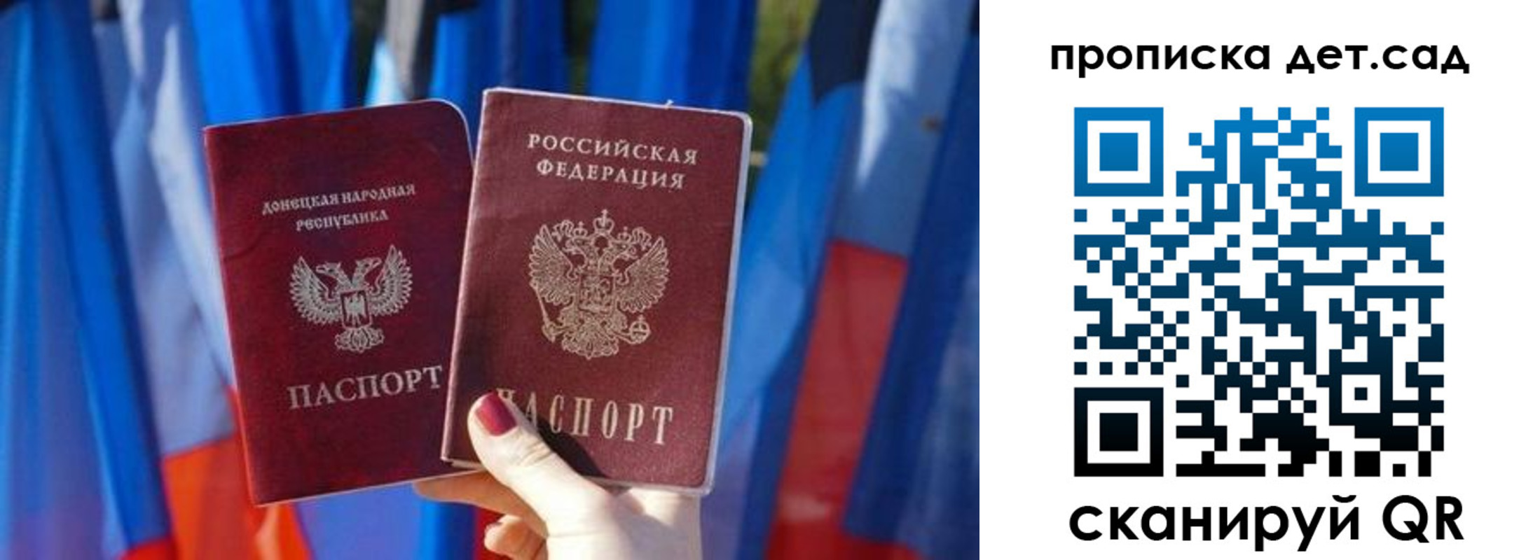 регистрация в Кропоткине